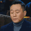 演员的诞生 刘烨 头疼 soogif soogif出品