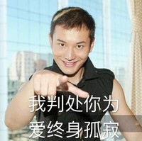 中餐厅 黄晓明 搞笑 明言明语 逗