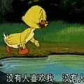 猫和老鼠 猫和老鼠表情包 汤姆 杰瑞 汤姆猫 杰瑞鼠