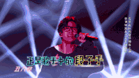加油！美少女 薛之谦 唱歌 魔性表情包