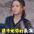赵丽颖 楚乔传 楚乔 请开始你的表演 霸气