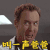 大叔 带你开黑 叫一声爸爸 搞笑