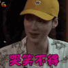 新西游记 安宰贤 哭笑不得 生气- soogif soogif出品