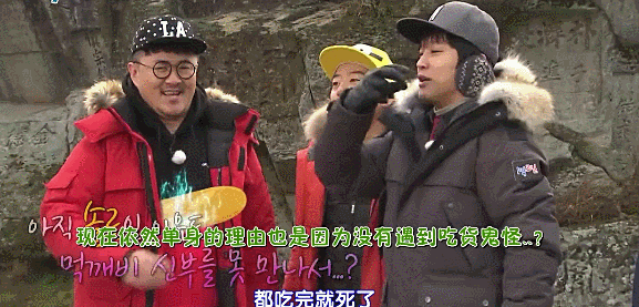 Defconn 刘大俊 两天一夜 韩综 郑俊英