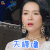 演员的诞生 章子怡 天哪噜