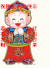 祝福  春节   动画  动态