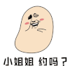 暴漫 小姐姐 约吗 撩