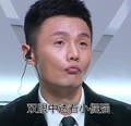 李荣浩 嘟嘴 偶像练习生 双眼中透着 小倔强