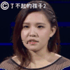 了不起的孩子2