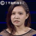 了不起的孩子2