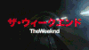 阿贝尔·特斯法伊 The+Weeknd