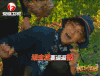 我们的法则 吓死了 开心 逗逗