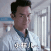 王凯 小样儿 欢乐颂 帅气男神