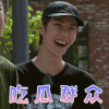 极限青春 王一博 吃瓜群众 热门