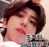 蔡徐坤 帅气 略略略 文字表情包 可爱