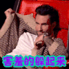 害羞的躲起来 骚当 害羞
