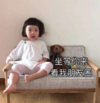 萌娃 罗熙 坐等你来看我朋友圈 搞笑 呆萌 可爱