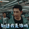 橙红年代 何明翰 韩进 知道我是谁吗 搞怪 soogif soogif出品