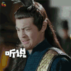 扶摇 战南城 张奕聪听 说我被安排了 soogif soogif出品