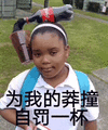 沙雕图 搞笑 沙雕表情包 今日沙雕