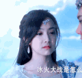 宋茜 幻城 梨落 美