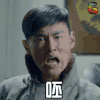 无心法师 影视 玄幻 呸 soogif soogif出品