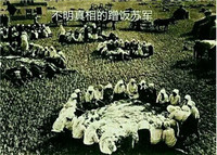 人物 吃饭 桌子 不明真相的蹭饭苏军