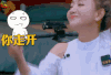 你走开 soogif soogif出品 明星大侦探