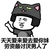蘑菇头 爱来爱去爱你妹劳资最讨厌男人了 斗图 搞笑 猥琐