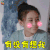 凉生我们可不可以不忧伤 凉生 有没有想我 撩 孟子义 宁未央 soogif soogif出品