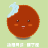 动漫 二次元 卡通 可爱