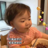 萌娃 黄夏温 吃着碗里的看着锅里的 可爱 搞笑 逗 沙雕