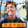 陈伟霆 万圣节快乐 开心 万圣节 soogif soogif出品