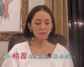 毕业 偶像来了 古力娜扎 哭泣