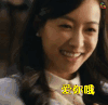 soogif soogif出品 宋茜 爱你哦