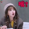 偶像练习生 程潇 哦 蒙圈 soogif soogif出品