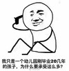 金馆长 拿枪自杀 我只是一个幼 儿园毕业20 几年的孩子为 什么要承受这 么多