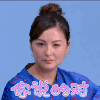 好房帮帮忙 戴娇倩 你说的对 赞