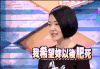 很嗨  搞怪  逗乐