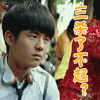 唐人街探案 刘昊然 秦风 三杀了不起 王者荣耀 soogif soogif出品