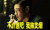 孤独