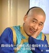 周杰 帅气 搞笑 无可奈何