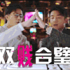 前任攻略3