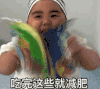 萌娃 tatan 可爱 萌萌哒 搞怪