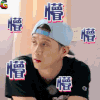 小手拉小狗 综艺 soogif soogif出品 陈汉典 懵 蒙圈