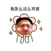 逆袭 爱上情敌 脸红 我怎么这么可爱