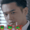回聊 回头聊 男神