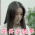 水男孩 曾恺玹 宫直美 不关我的事 搞怪