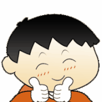 点赞 竖大拇指 斗图 可爱 搞笑