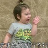 萌娃 朴建厚 求求你闭嘴行不行 可爱 萌萌哒 搞怪
